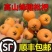 贵州高山蜂糖枇杷电商市场，一件也代发一件