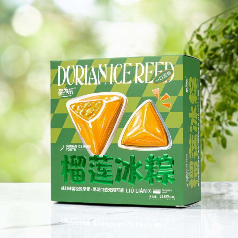 榴莲冰粽,猫山王榴果肉含量超40%,冰皮粽子