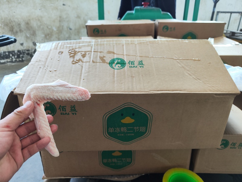 佰益单冻纯干鸭二节翅鸭翅鸭副产品卤菜餐饮食材