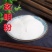 玄明粉中药材玄明粉白龙粉风化硝地道药材中药我们只做正品