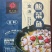 【麻辣甲鱼】涮菜鱼袋装