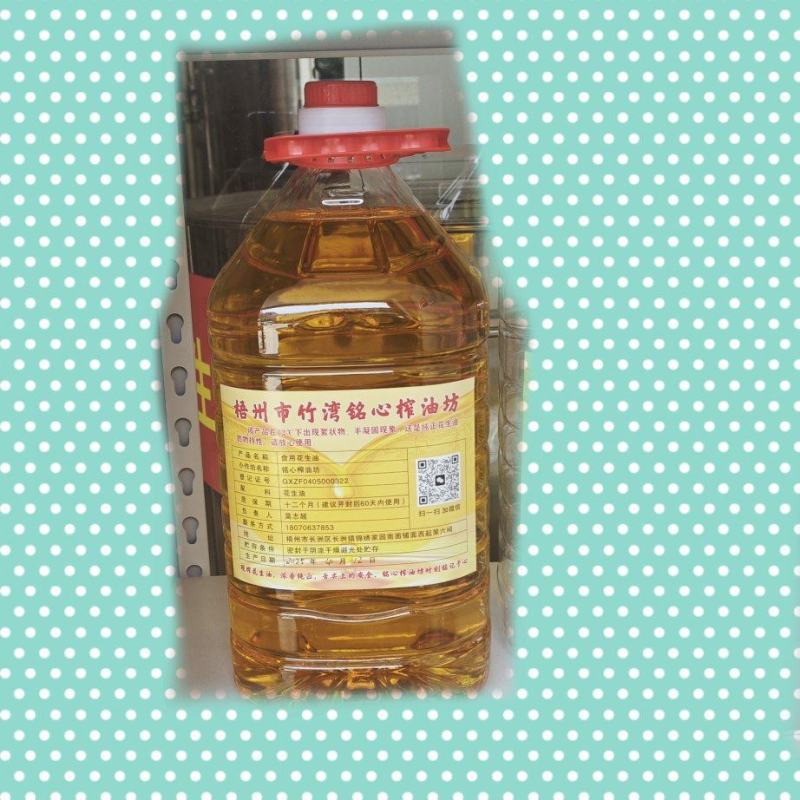 纯正花生油