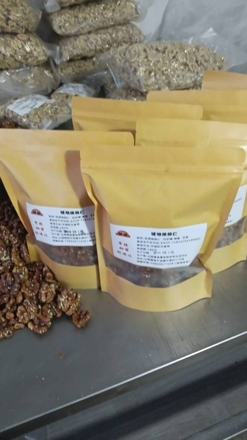琥珀核桃香