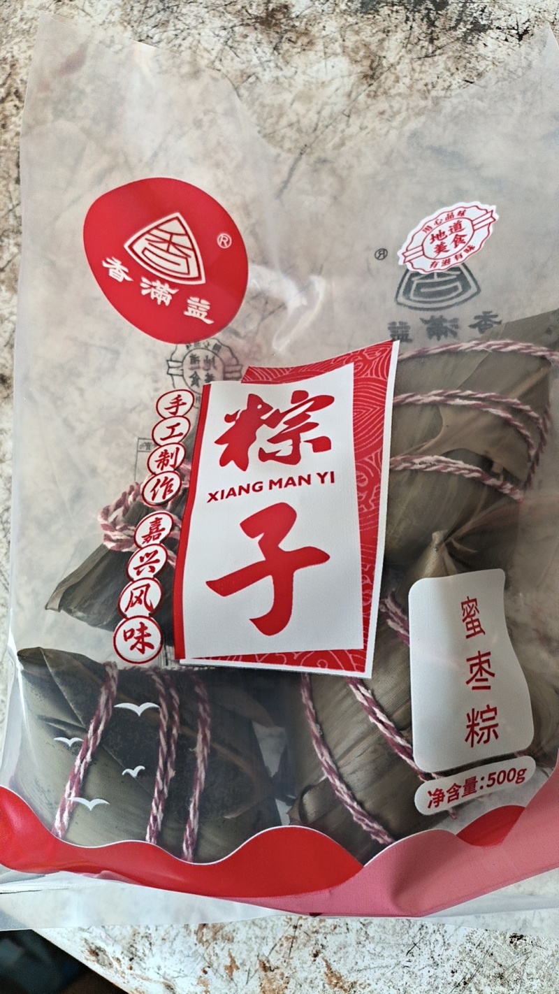 冷冻粽子品质保证欢迎老板咨询全国可发货