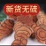 鸡血藤