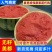 山西无籽美都麒麟瓜西瓜基地直发：质量三包