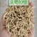 金银花