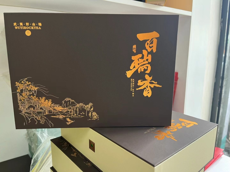 武夷岩茶、大红袍、工作茶、源头厂家、品质保证、欢迎选购！