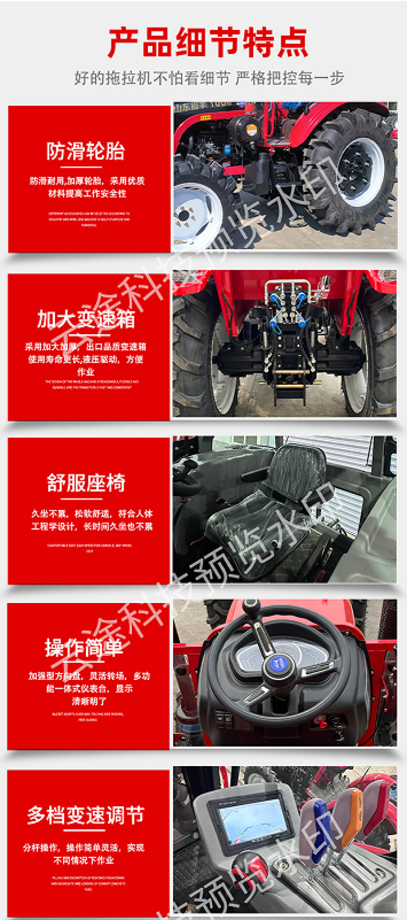 拖拉机，大马力拖拉机，四驱拖拉机，耕地犁地机械，