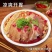 夫妻肺片麻辣鲜香方便预制菜解冻即食厂家直供凉拌牛杂