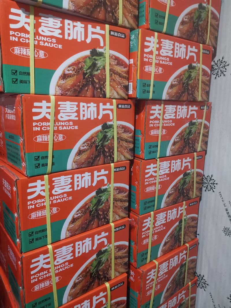 夫妻肺片麻辣鲜香方便预制菜解冻即食厂家直供凉拌牛杂