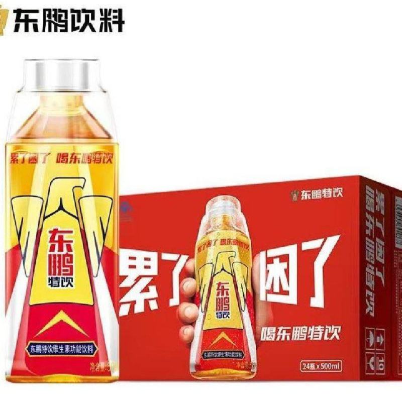东鹏特饮55一件250ml×24特价出几千件新日期