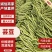 精品圆芸豆小金豆扁芸豆山东莘县需要联系欢迎来电！