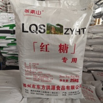 农业用红糖水产养殖红糖防止作物霜霉病发酵微生物肥料