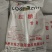 农业用红糖水产养殖红糖防止作物霜霉病发酵微生物肥料
