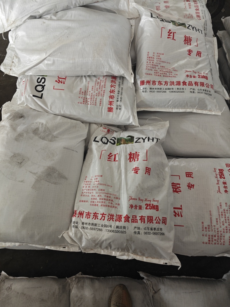 农业用红糖水产养殖红糖防止作物霜霉病发酵微生物肥料