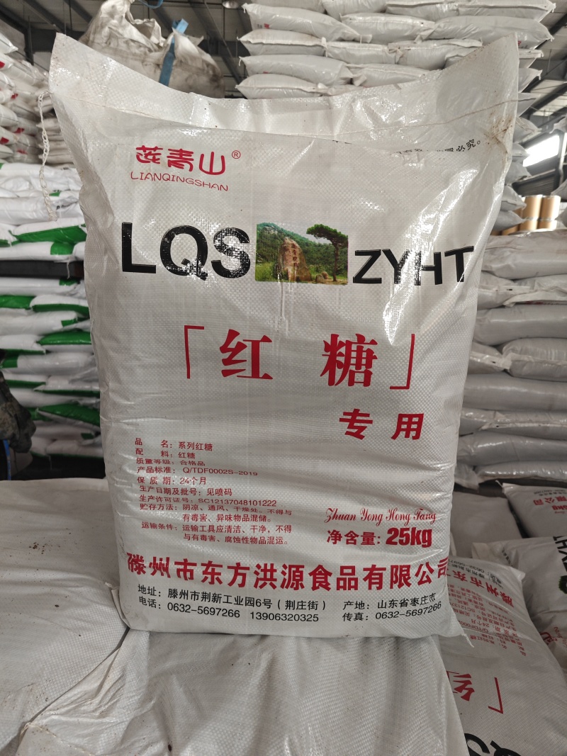 农业用红糖水产养殖红糖防止作物霜霉病发酵微生物肥料