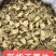 云南干姜片，无硫大片，干净无杂质，随时发货