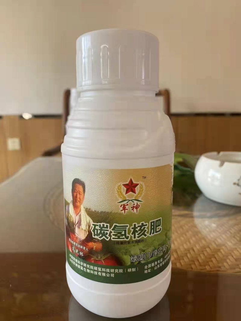 绿藻门碳氢核肥，厂家直发，量大优惠，欢迎新老客户前来