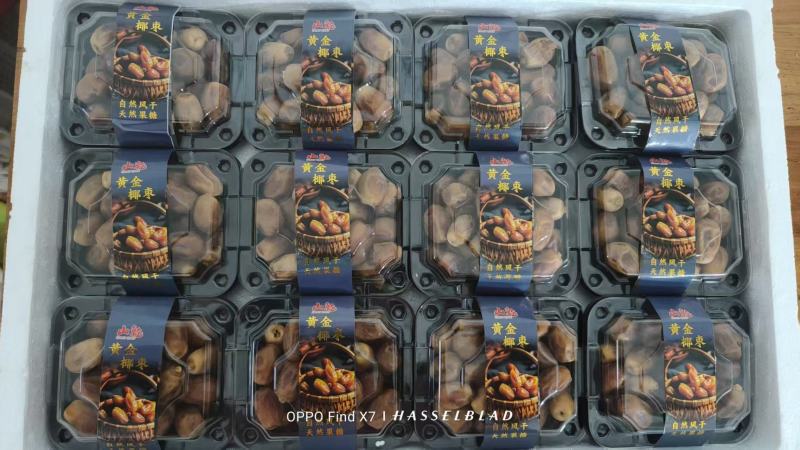 【品质保障】辽宁黄金椰枣黑钻椰枣量大优惠可视频看货