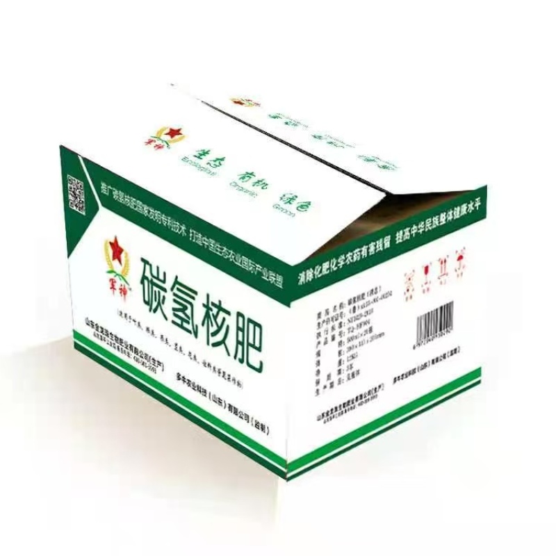 绿藻门碳氢核肥，厂家直发，量大优惠，欢迎新老客户前来
