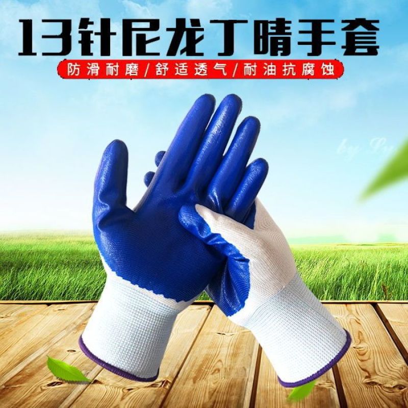 劳保手套包邮耐磨工地防护干活手套
