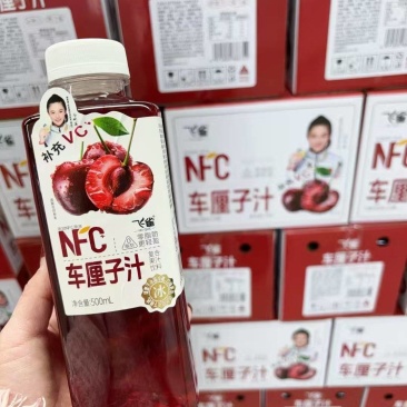 NFC果汁里面添加了浓缩果汁。口感**好。