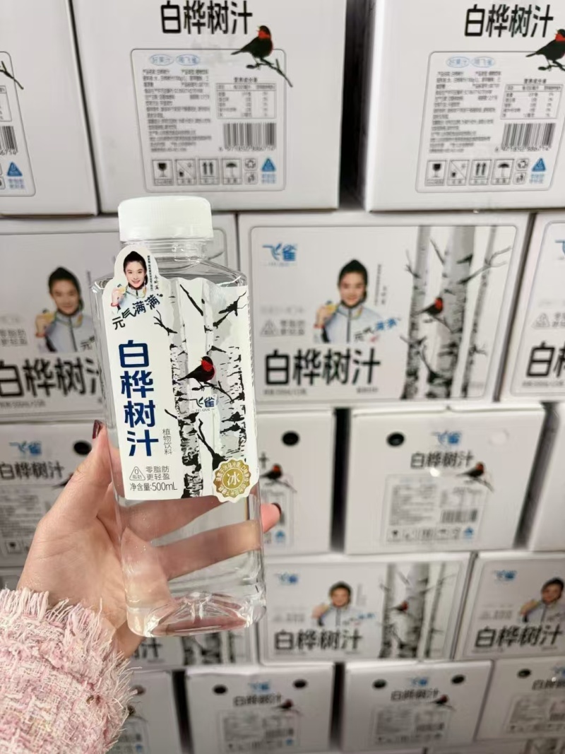 NFC果汁里面添加了浓缩果汁。口感**好。