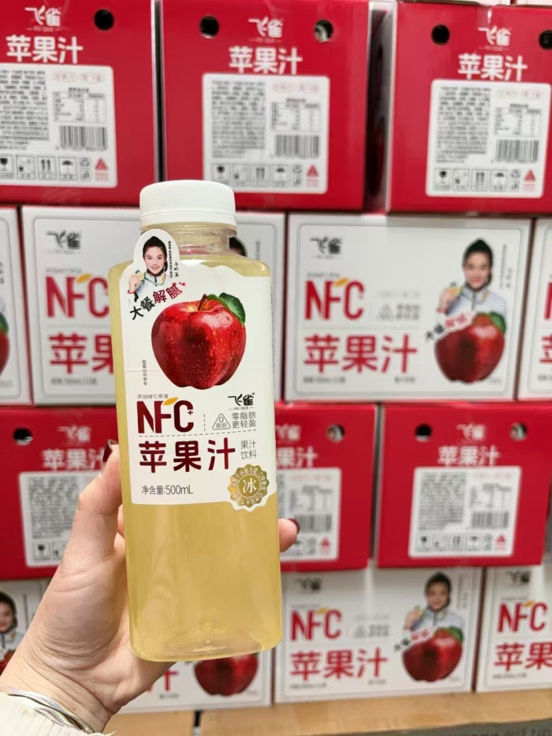 NFC果汁里面添加了浓缩果汁。口感**好。