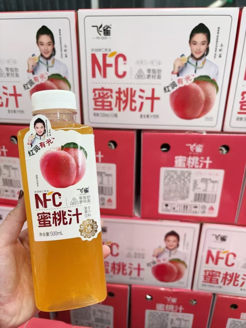 NFC果汁里面添加了浓缩果汁。口感**好。