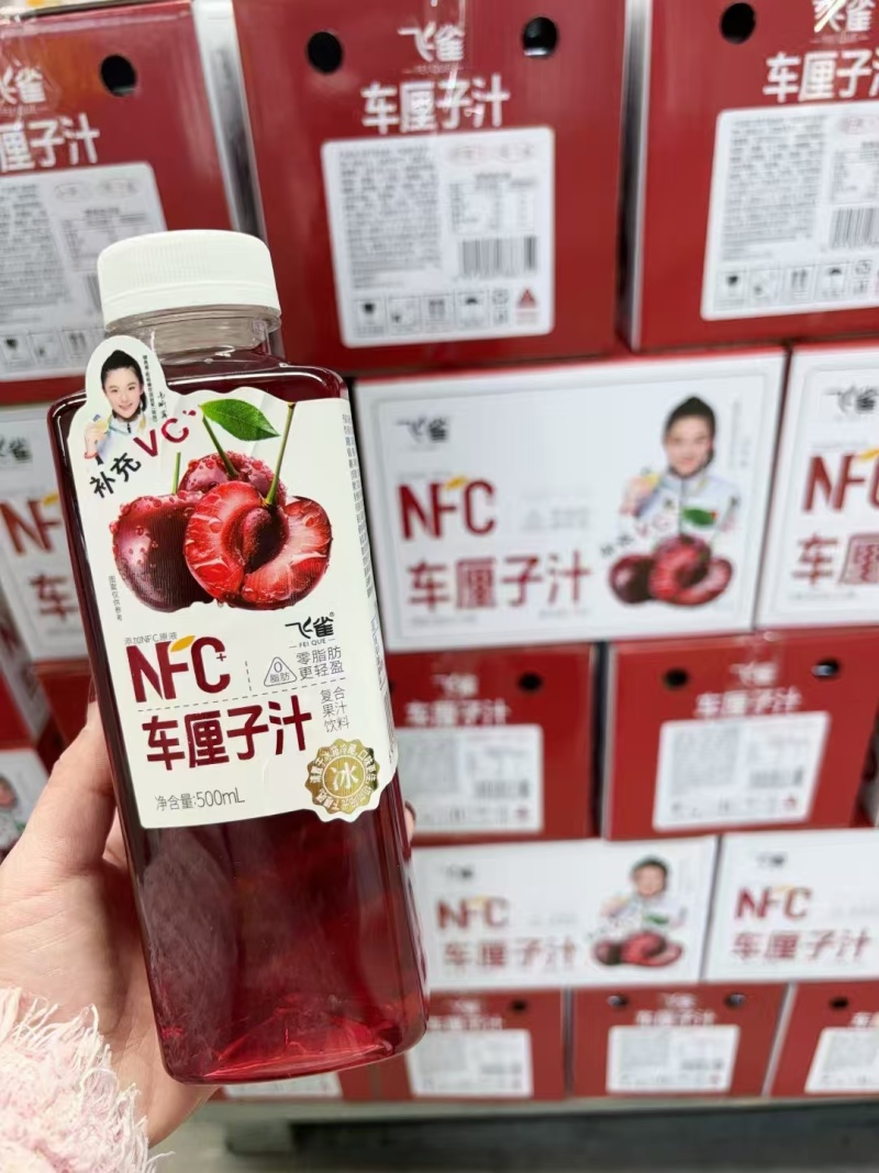 NFC果汁里面添加了浓缩果汁。口感**好。