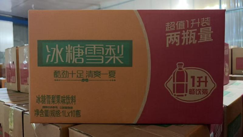 夏天**爆火的一款冰红茶饮料。经济实惠价格不贵。