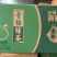 夏天**爆火的一款冰红茶饮料。经济实惠价格不贵。