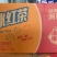 夏天**爆火的一款冰红茶饮料。经济实惠价格不贵。