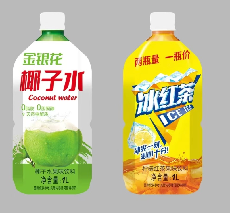 夏天**爆火的一款冰红茶饮料。经济实惠价格不贵。