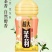 夏天**爆火的一款冰红茶饮料。经济实惠价格不贵。