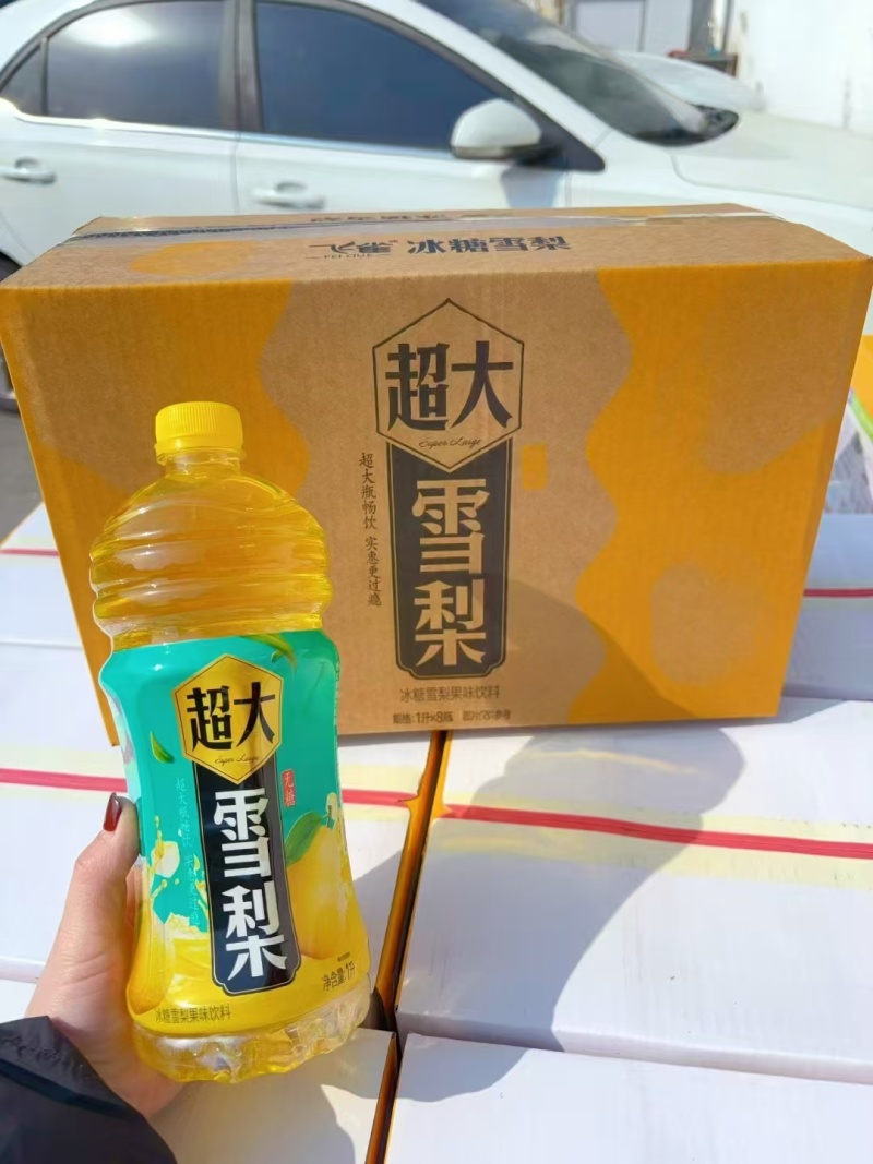 夏天**爆火的一款冰红茶饮料。经济实惠价格不贵。
