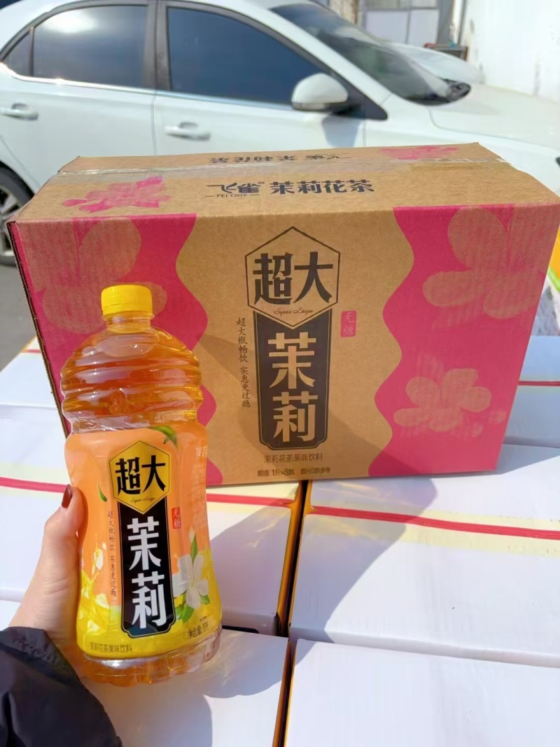 夏天**爆火的一款冰红茶饮料。经济实惠价格不贵。