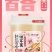 银耳羹