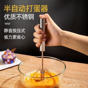 不锈钢家用打蛋器半自动手动持厨房奶油打发器鸡蛋