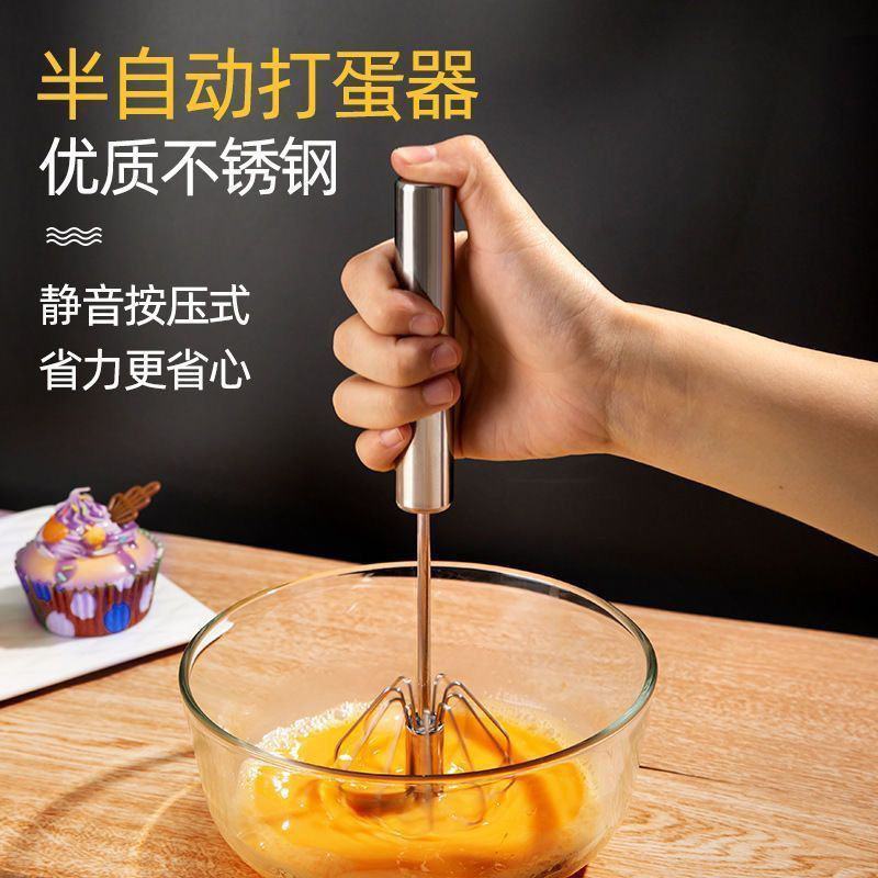不锈钢家用打蛋器半自动手动持厨房奶油打发器鸡蛋