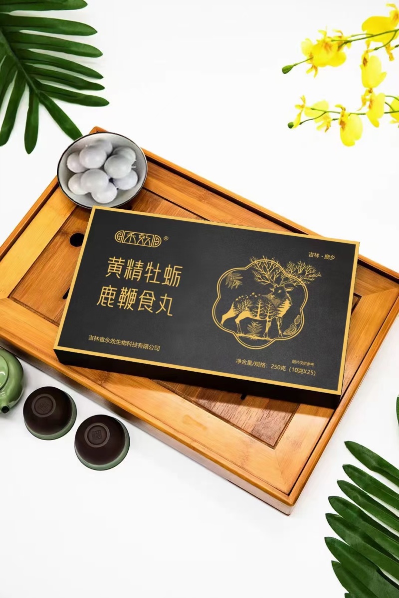 鹿鞭丸，做工精致，原产地发货，无任何添加，大量供货
