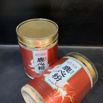 鹿心粉，原产地发货，鹿心干鹿心研磨，可以大量供