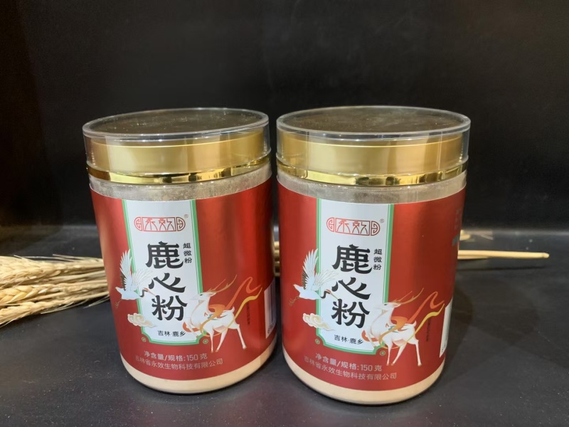 鹿心粉，原产地发货，鹿心干鹿心研磨，可以大量供