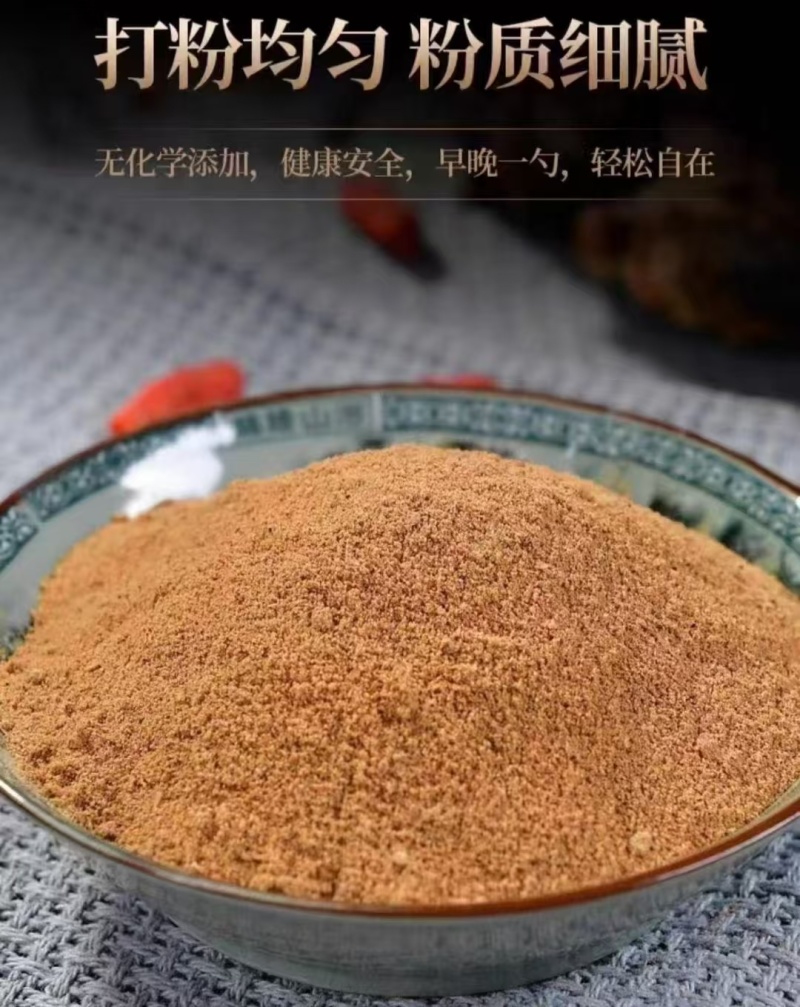 鹿心粉，原产地发货，鹿心干鹿心研磨，可以大量供