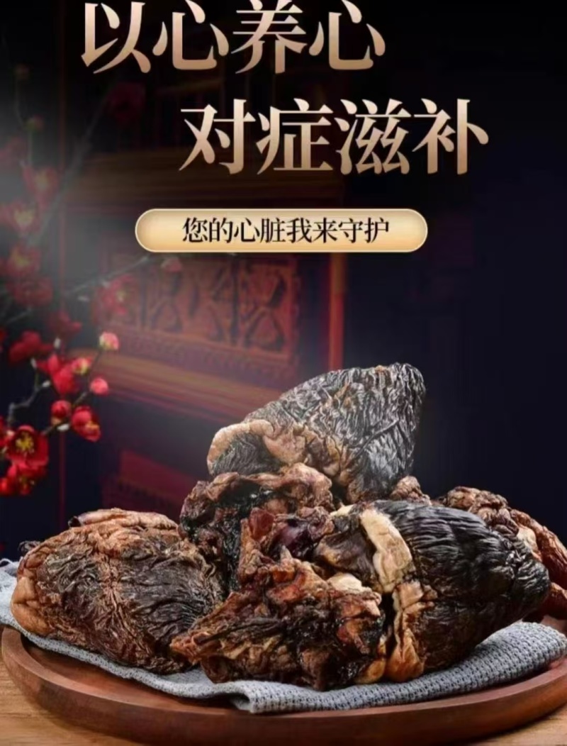 鹿心粉，原产地发货，鹿心干鹿心研磨，可以大量供