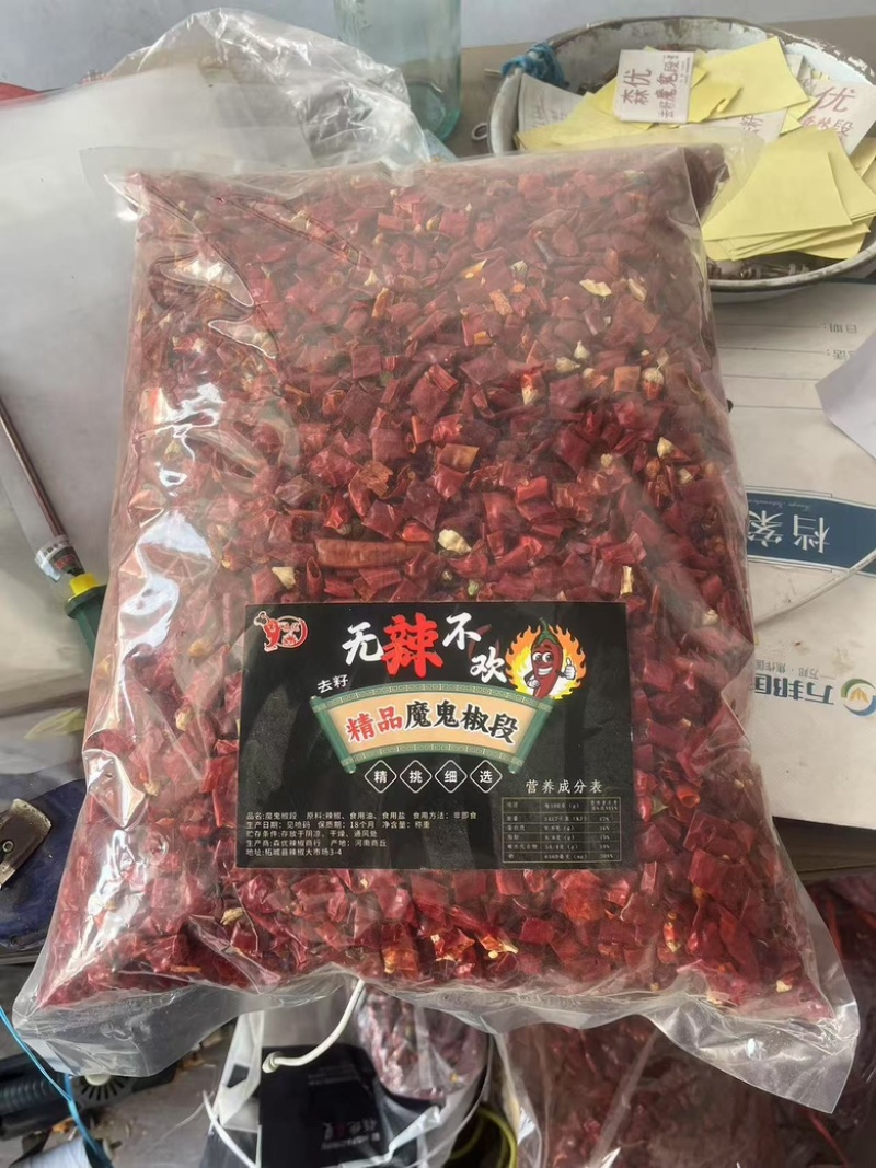 印度魔鬼辣椒段，品质保证，辣度充分，欢迎咨询选购