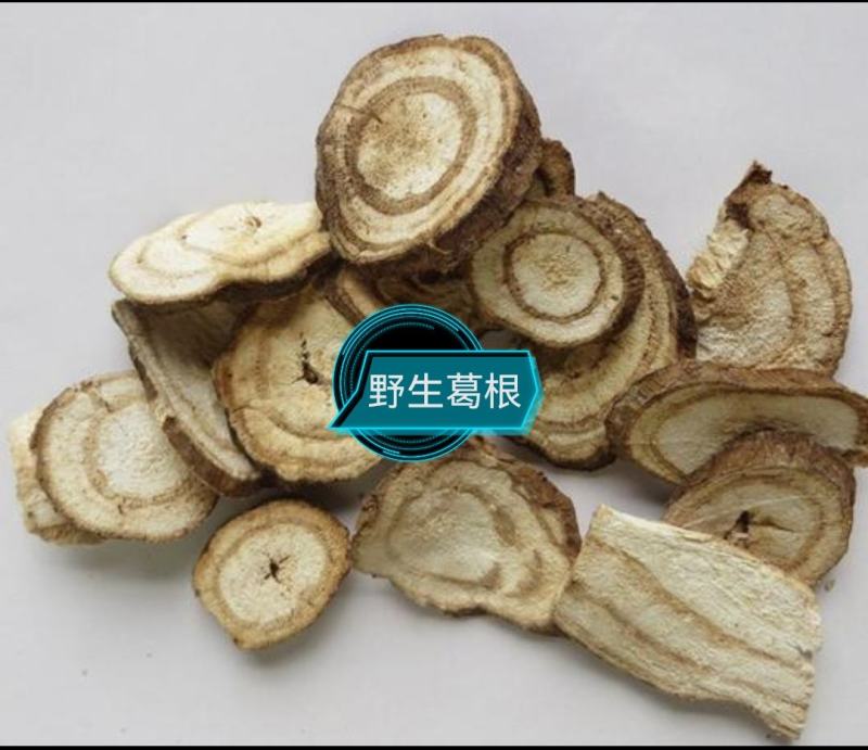 柴葛根大深山纯野生柴葛根，欢迎长期预定货