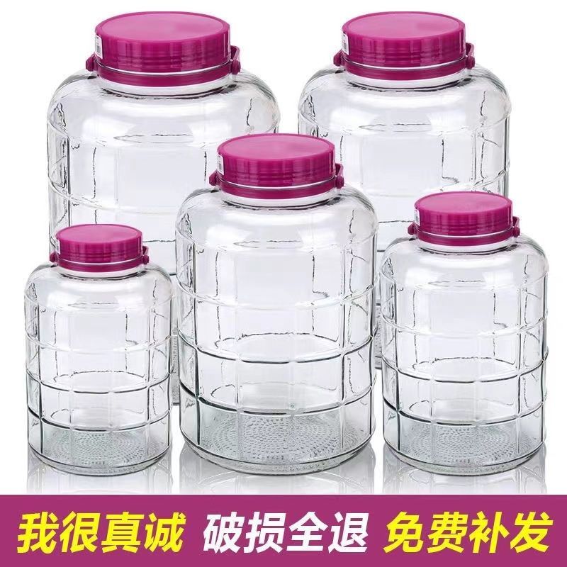 泡酒瓶子密封罐玻璃瓶食品级家用加厚泡菜坛腌菜罐子酿酒
