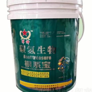 碳氢核肥大量有货，对接全国市场电商平台，欢迎新老客户前来